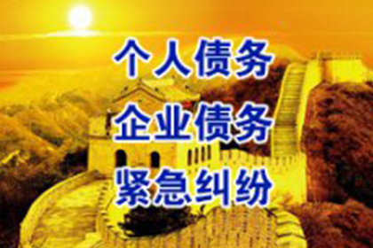 四万欠款未归还，求解对策